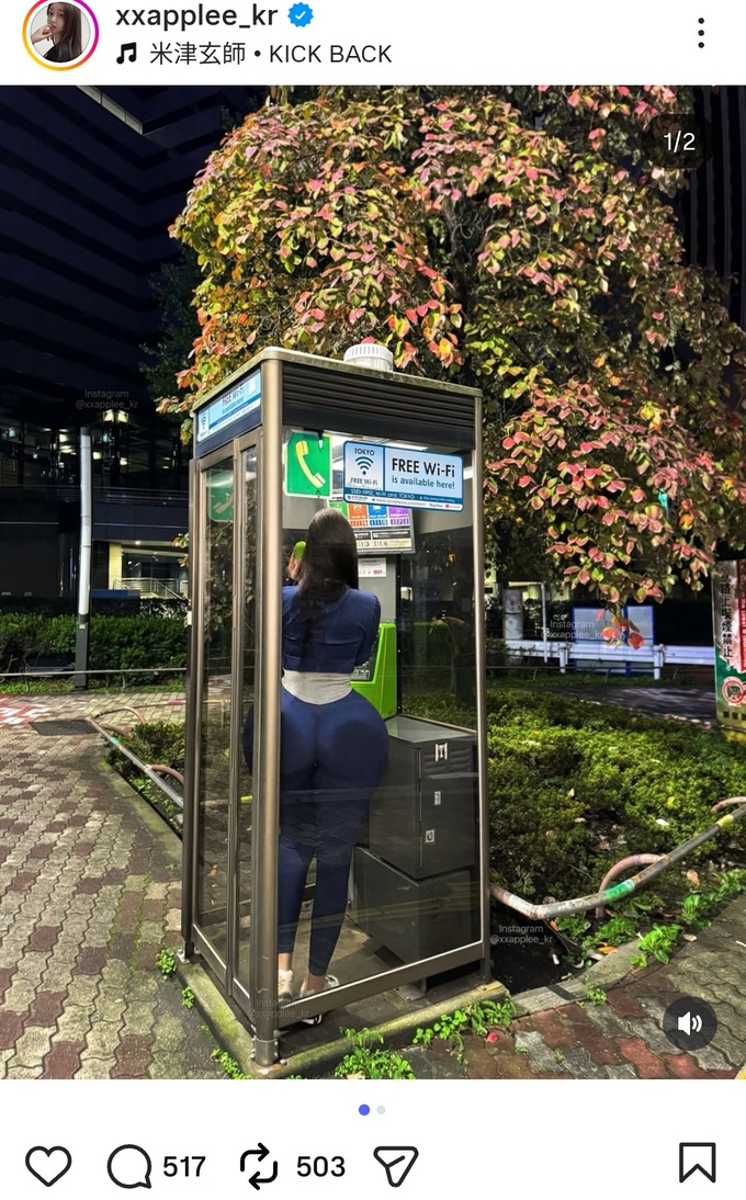 【画像】デカ尻韓国女子「東京行ってきたスムニダ❤」