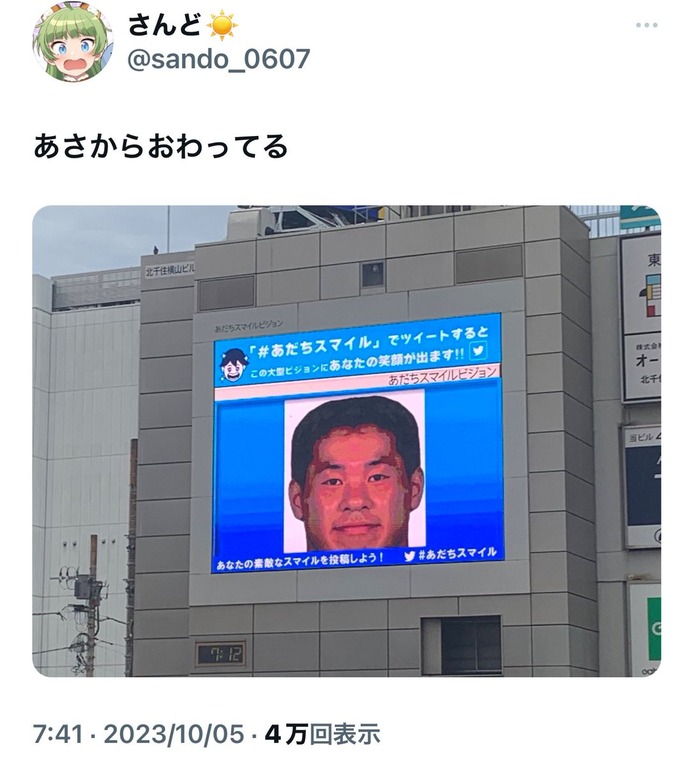 senpa2