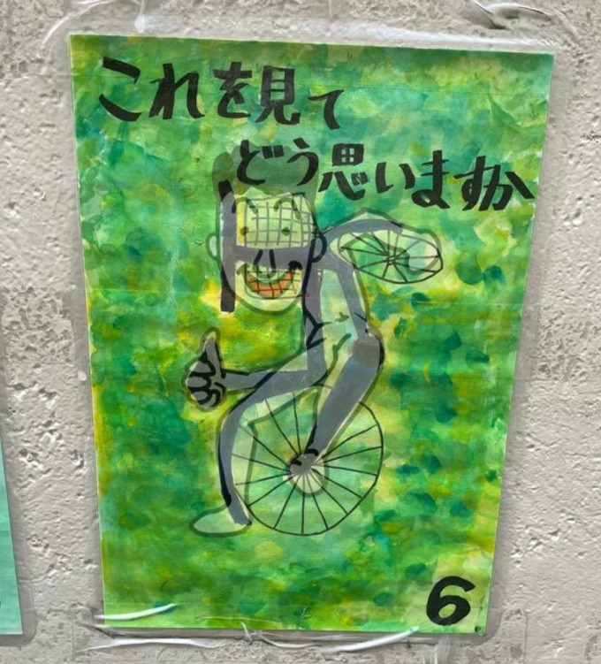 pos4