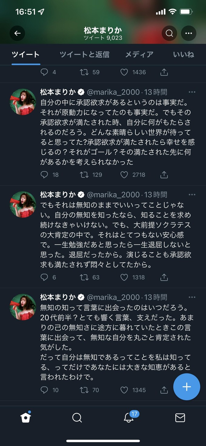 matsu2