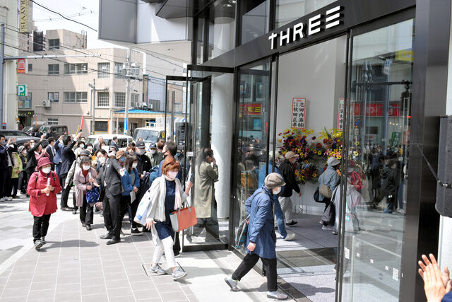 aomori