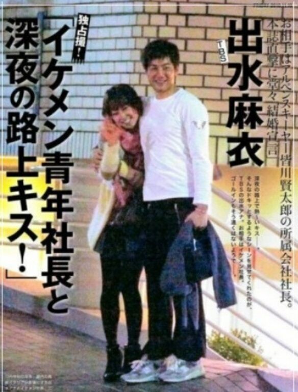 【悲報】TBSの未婚女子アナ(41)、路上キスを激撮される