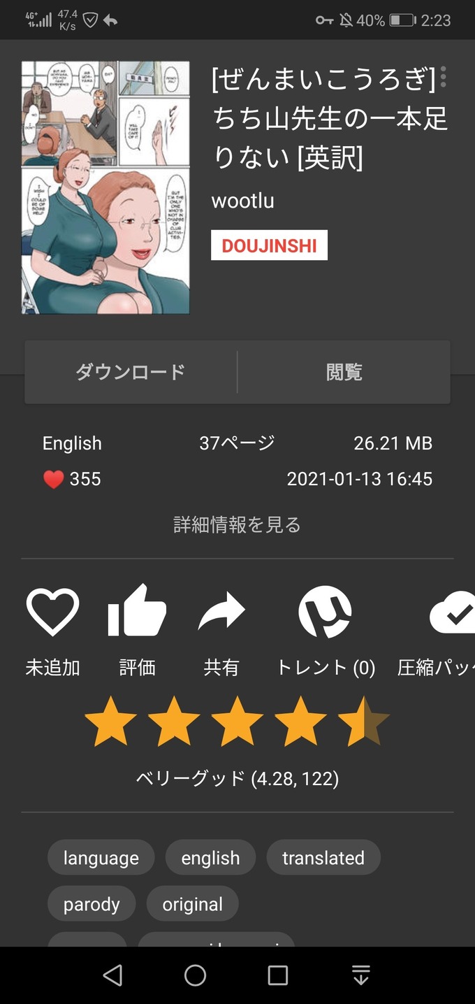 simura5