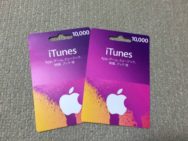 itune