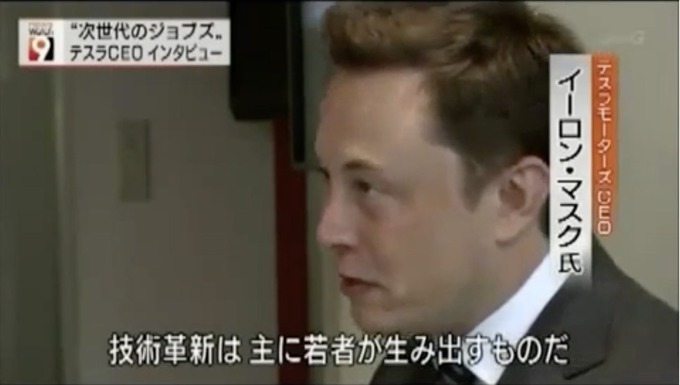 【悲報】イーロン・マスク、「日本の欠点」を完璧に言い当ててしまう