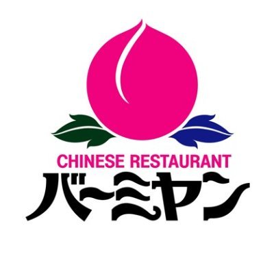 bami2
