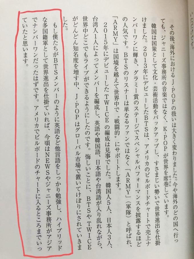 tego5