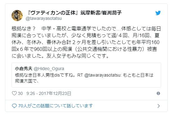 gaiji6