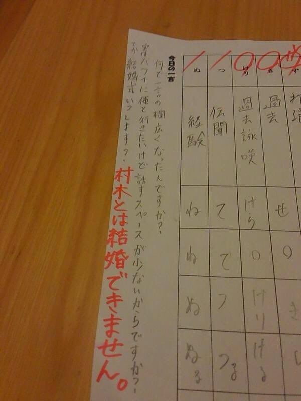 chee4