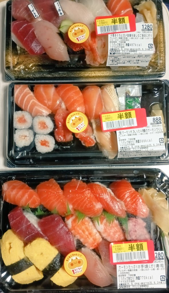 bentou3