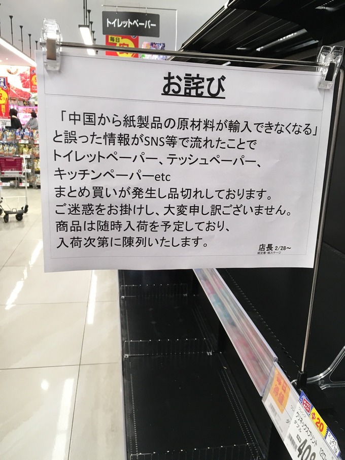 bichiku2