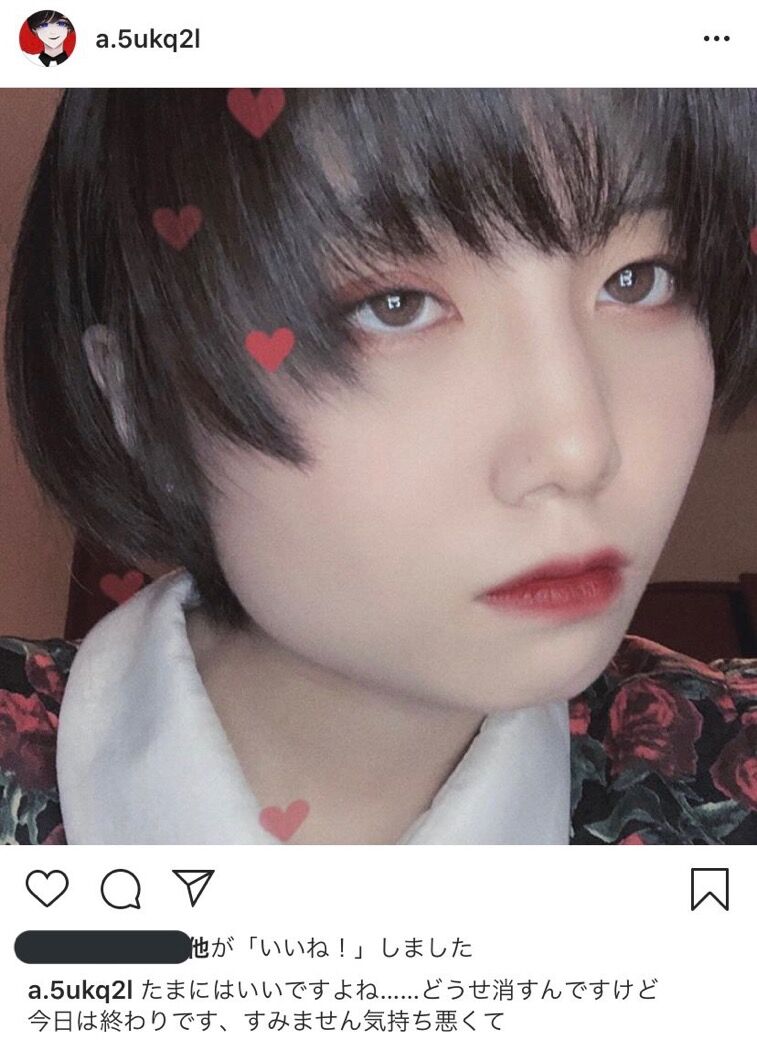 もみあげチャ シュ うっせぇわ Adoちゃんの最新の顔が流出 ライブドアブログ もみあげチャ シュ うっせぇわ Adoちゃんの最新の顔が流出 ライブドアブログ