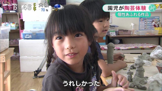 chinko2