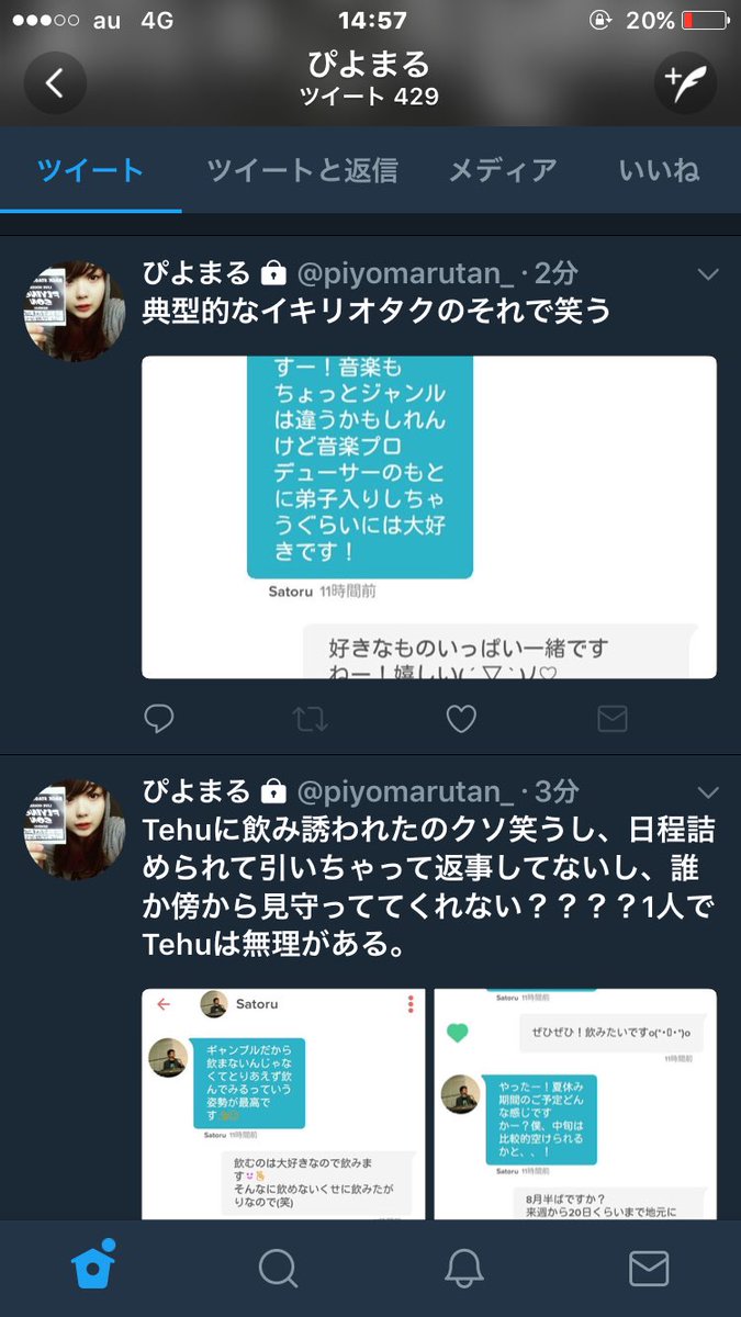 debuku