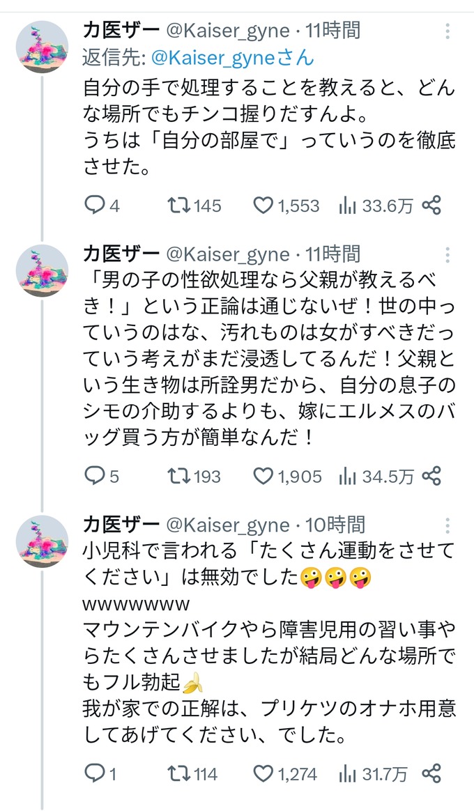 jihei2