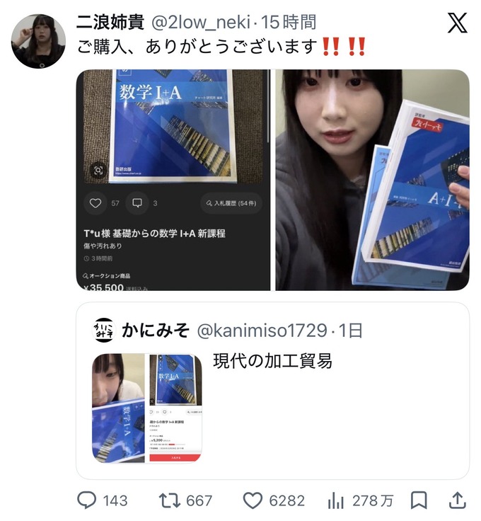 sankou5