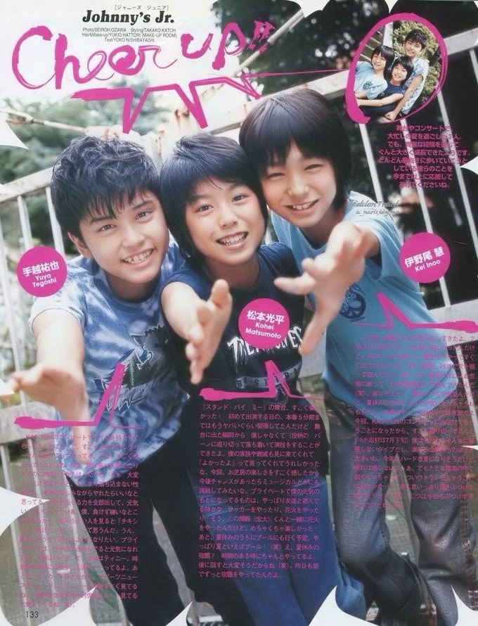 tego8