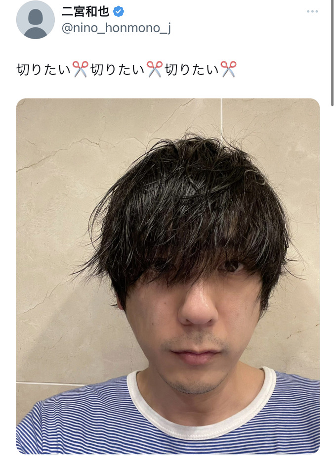 nino