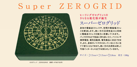 aru2