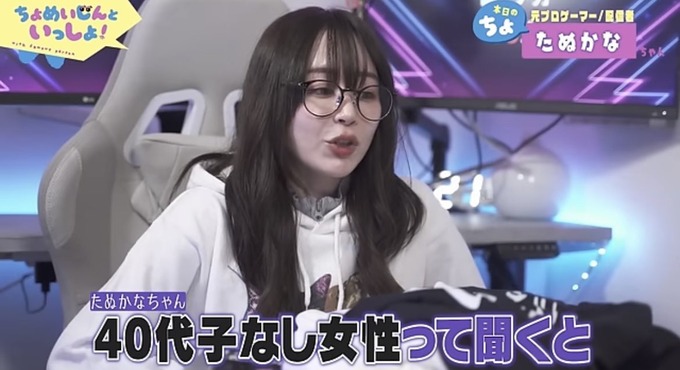 【悲報】たぬかな、弱者男性が怖いのでおばさんにターゲットを変える