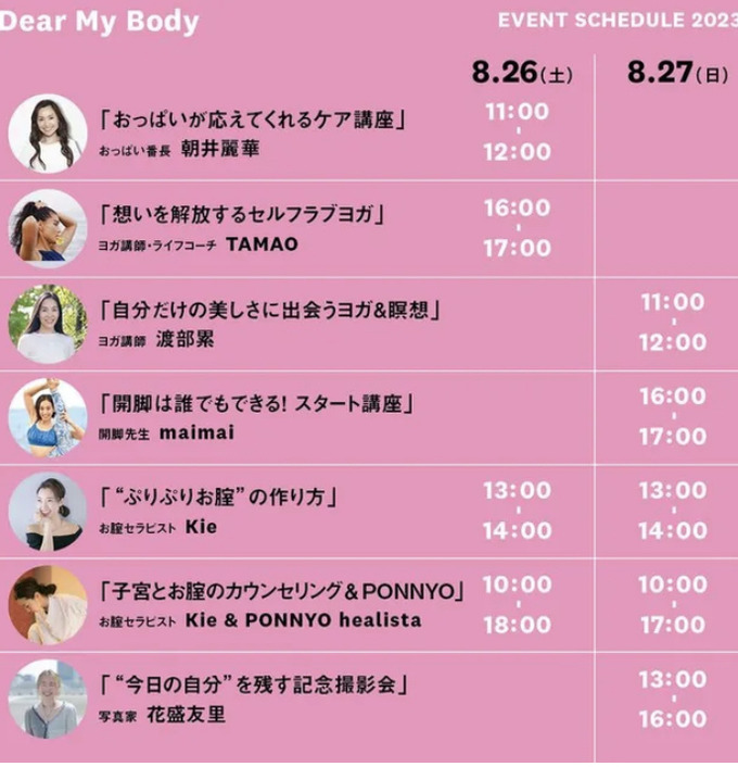 【朗報】女さん「ぷりぷりOCHITSUの作り方、教えます」