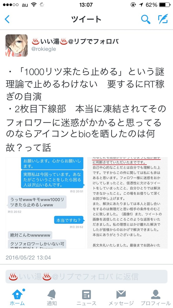 oso10