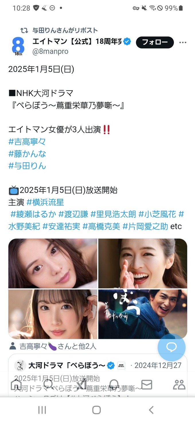 nhk10