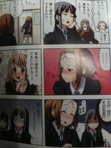 ����������İ���Χ����᤬���褿��