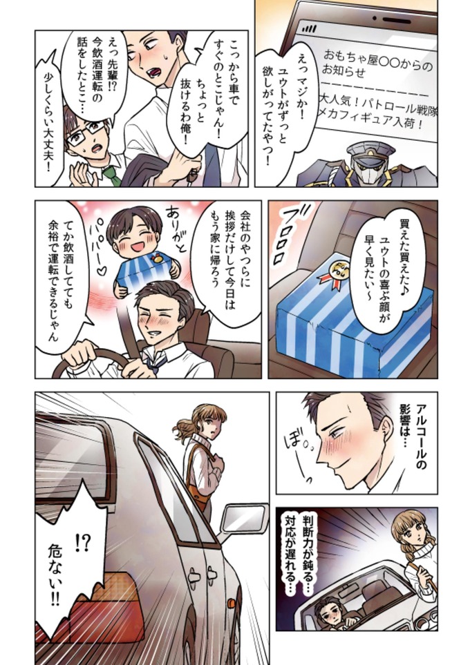 fuku7