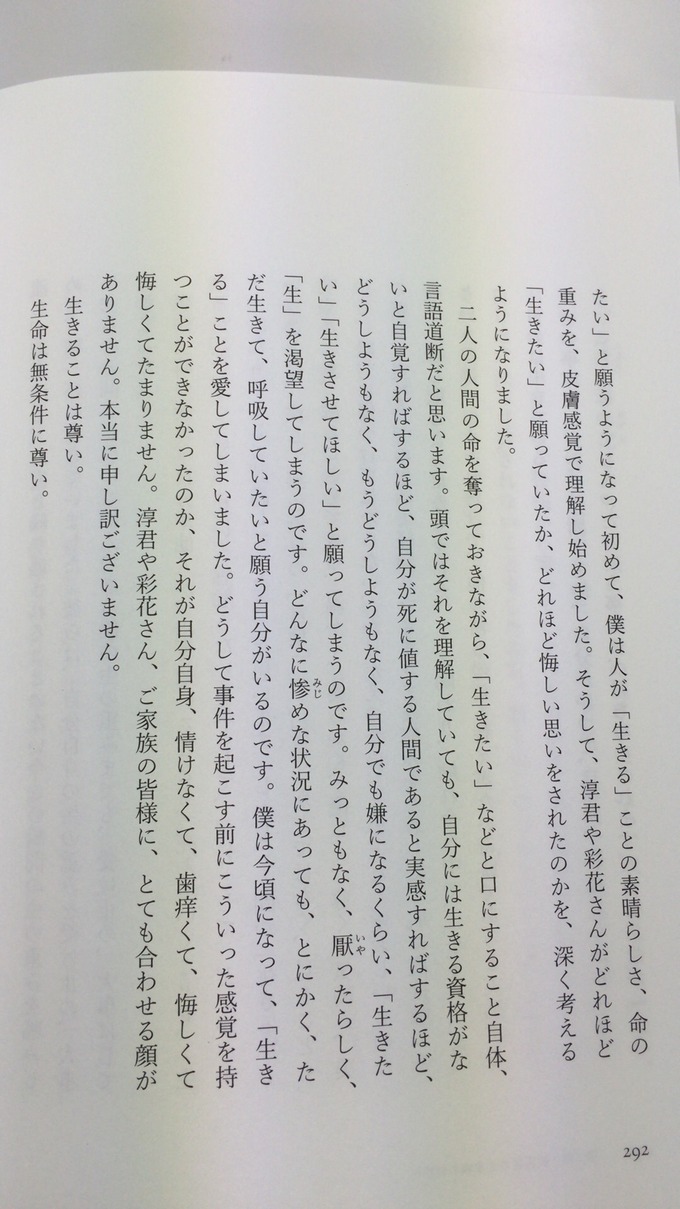 saka5