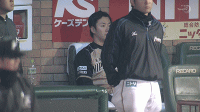 hage