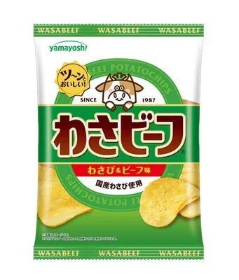 【悲報】わさビーフ、生産再開！！転売ヤー地獄のわさビーフ生活へ
