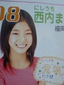 ni3