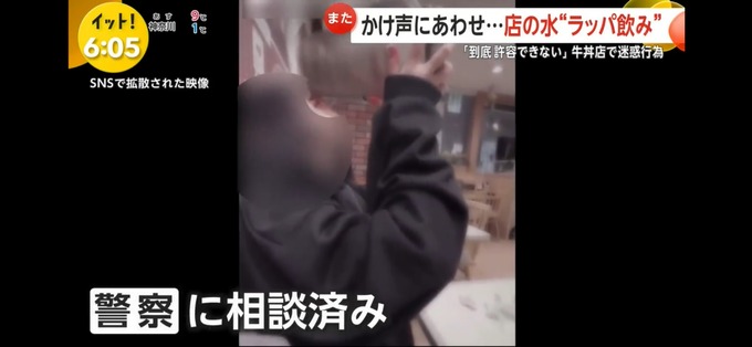 【動画】バカッター、久しぶりに出現wwwwww