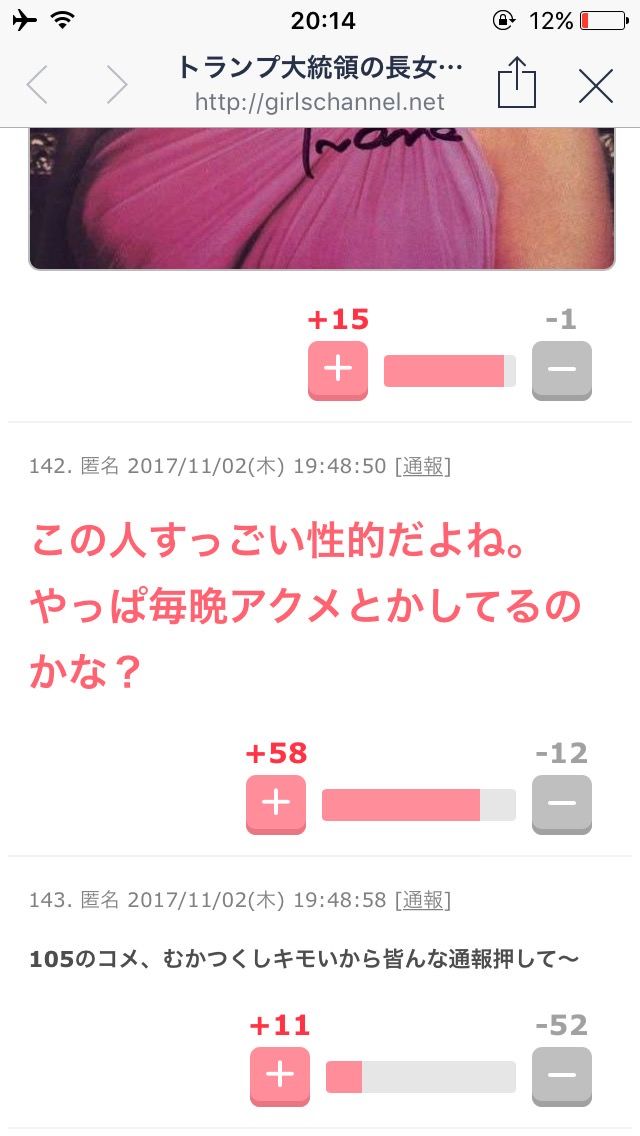 garu3