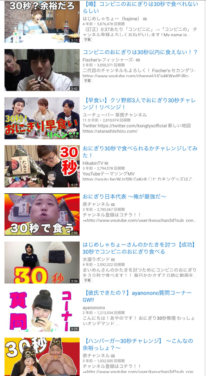 seki3