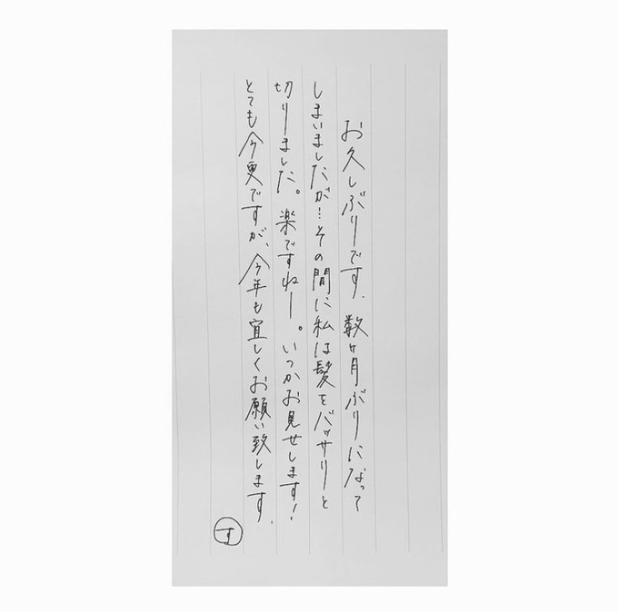 suzu2