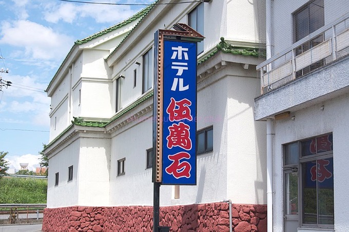 inaka2