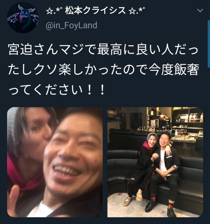 miya7