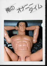 �¼̤ǥ�ޥ����̡���äƤߤ���