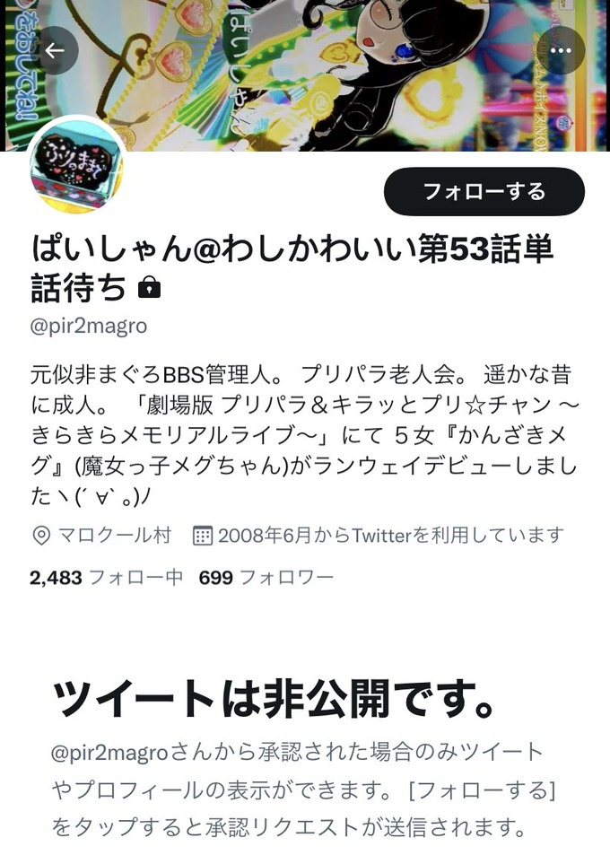 otaku2