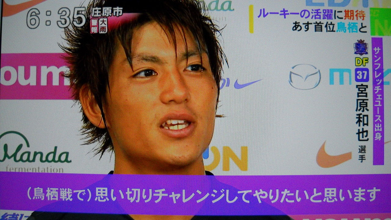 悲報 超イケメンｊリーガー Twitterでセフレに性生活を暴露される ばつまる天国