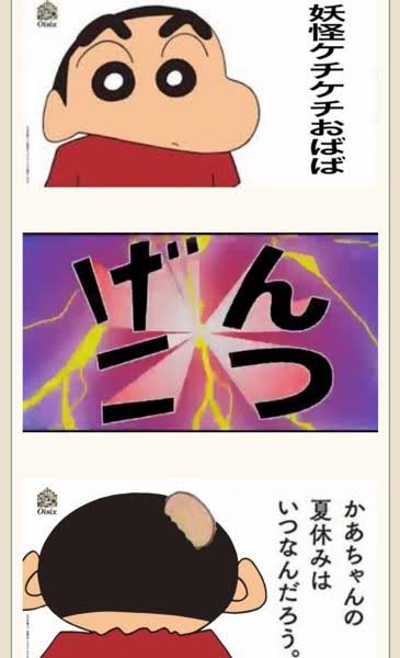 sin7
