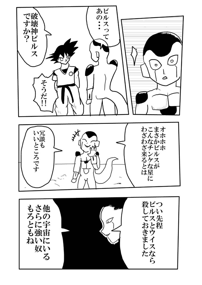 db23