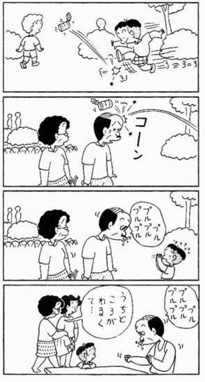 puru