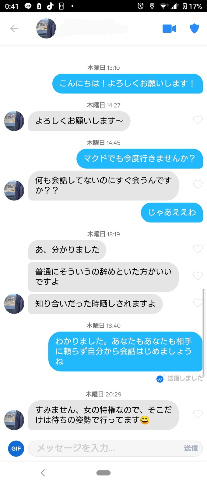 tinder