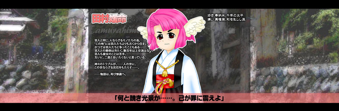 ryuu3