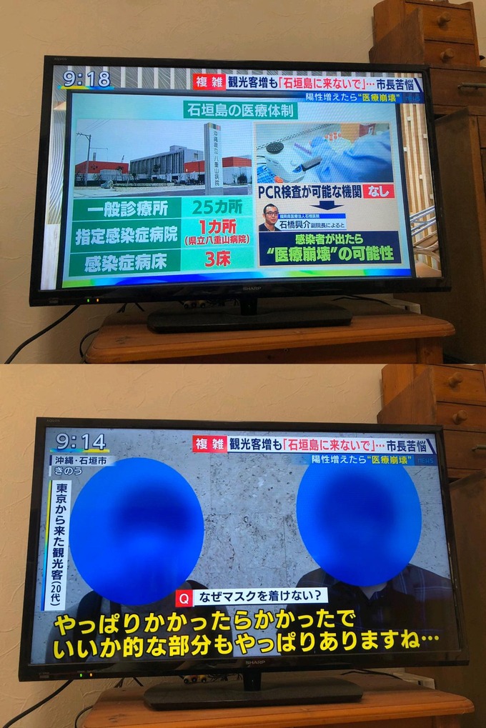 ryo6
