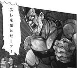 セクロスするとパンパンなるじゃん?