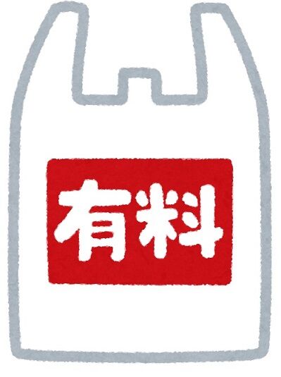reji